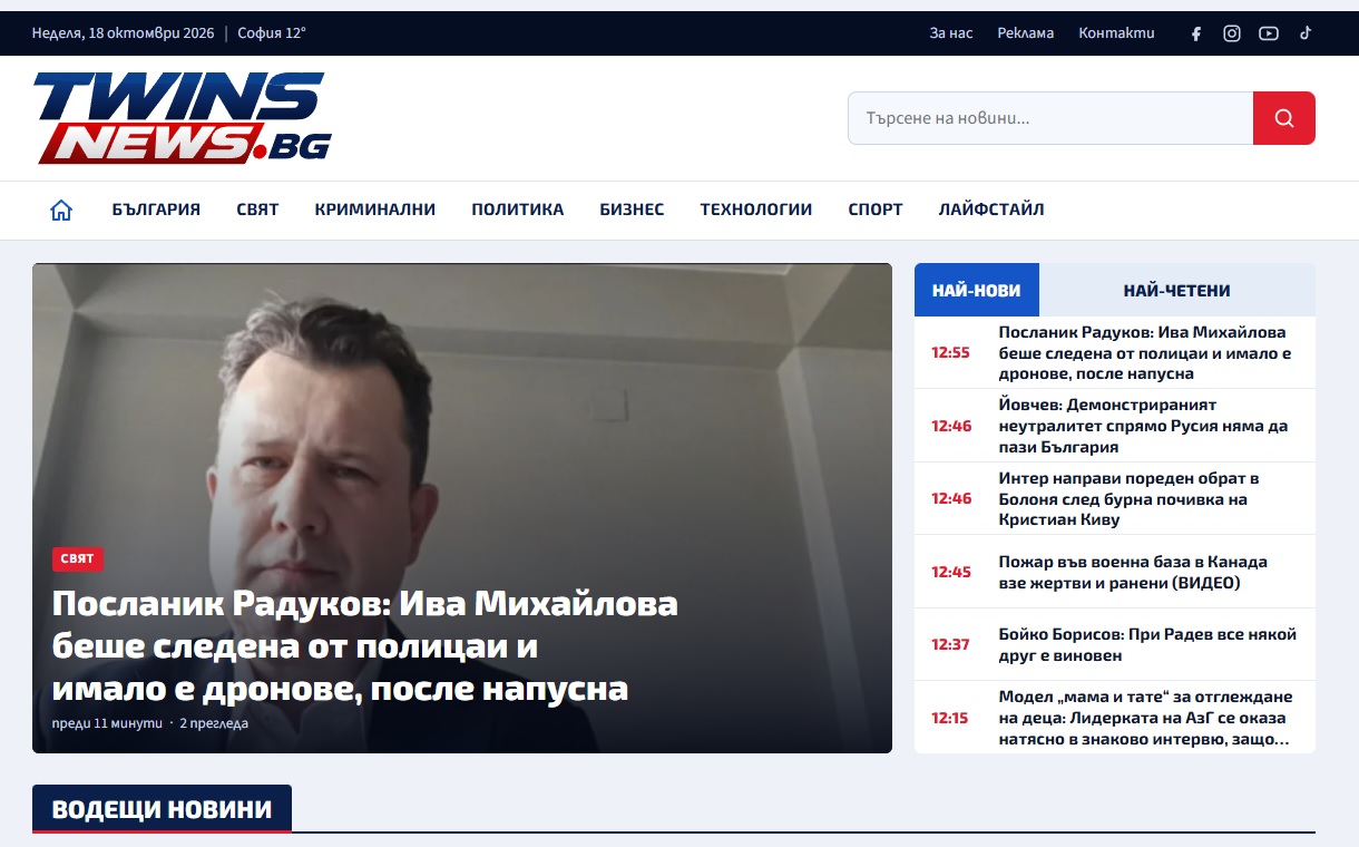 Когато информационният поток прелее: защо качествената журналистика намира нов дом